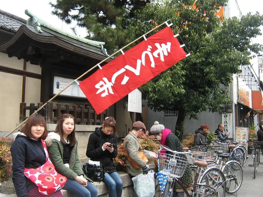 Hostel Guesthouse Hyakumanben Cross Kioto