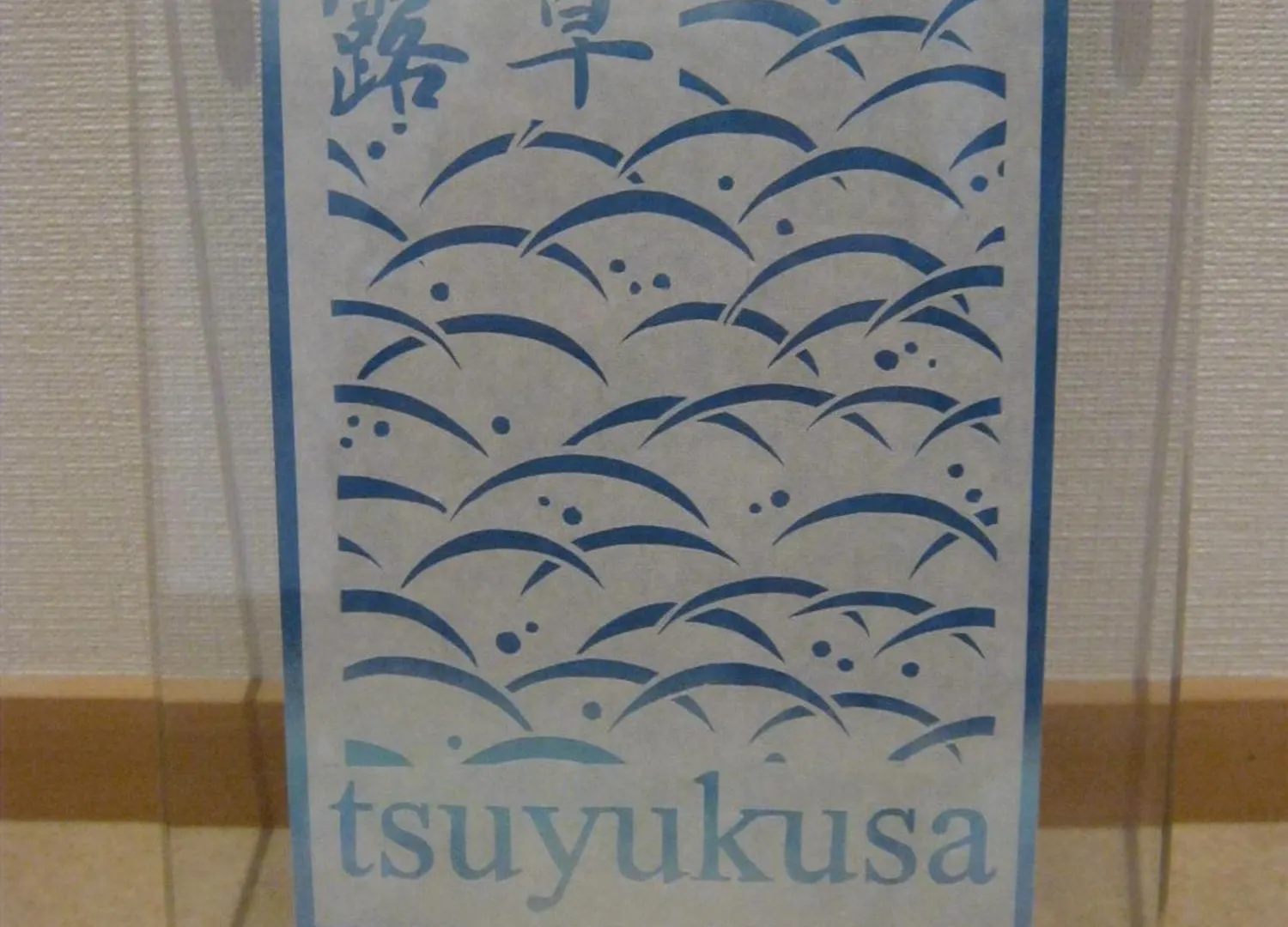 Guesthouse Hyakumanben Cross Kioto Hostel