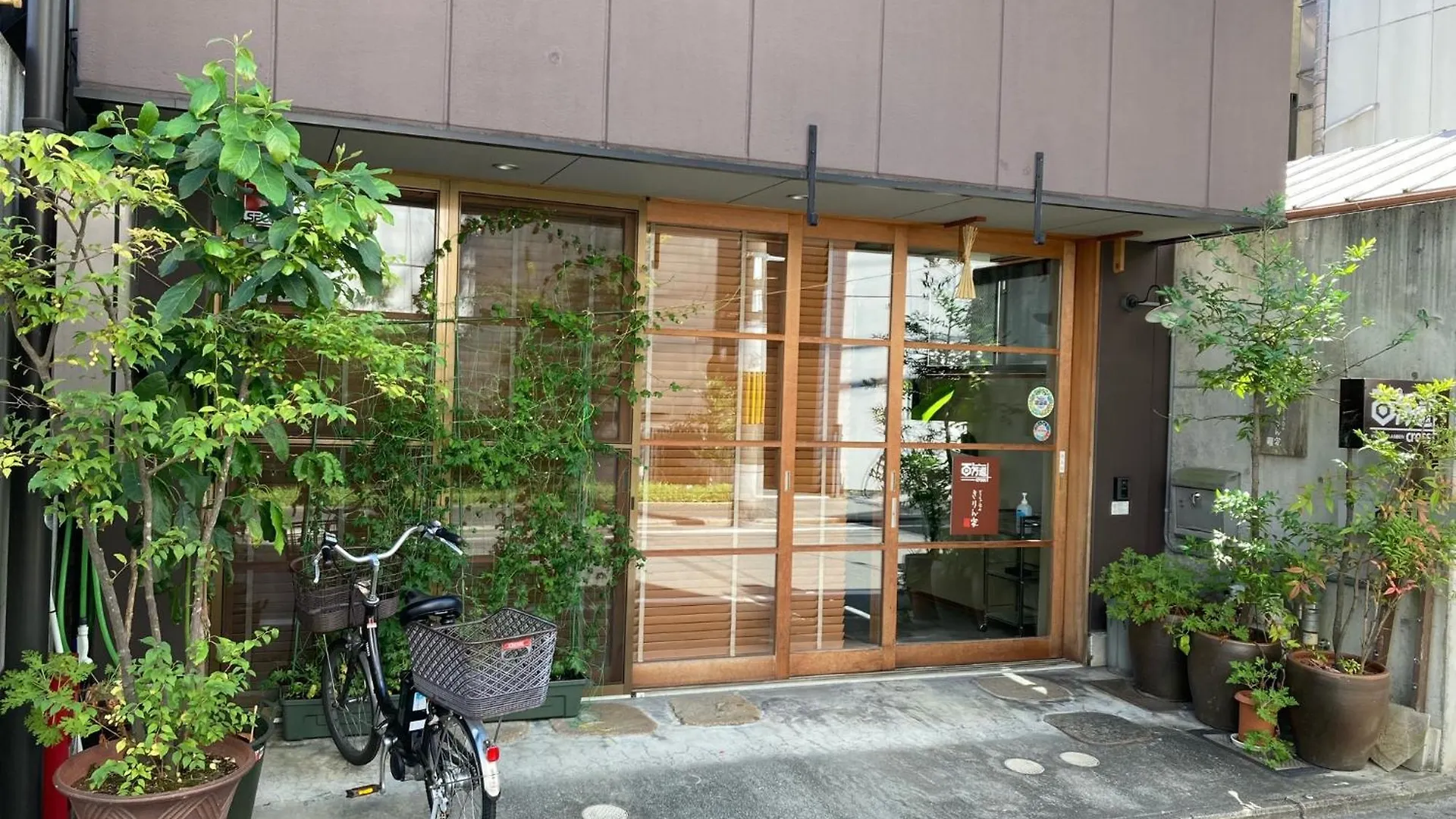 Guesthouse Hyakumanben Cross Kioto