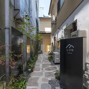  ゲストハウス しづや