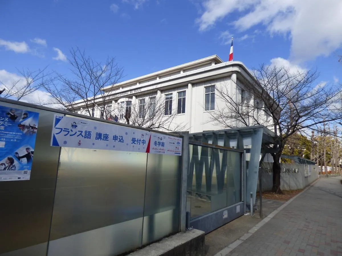 Guesthouse Hyakumanben Cross Kyōto