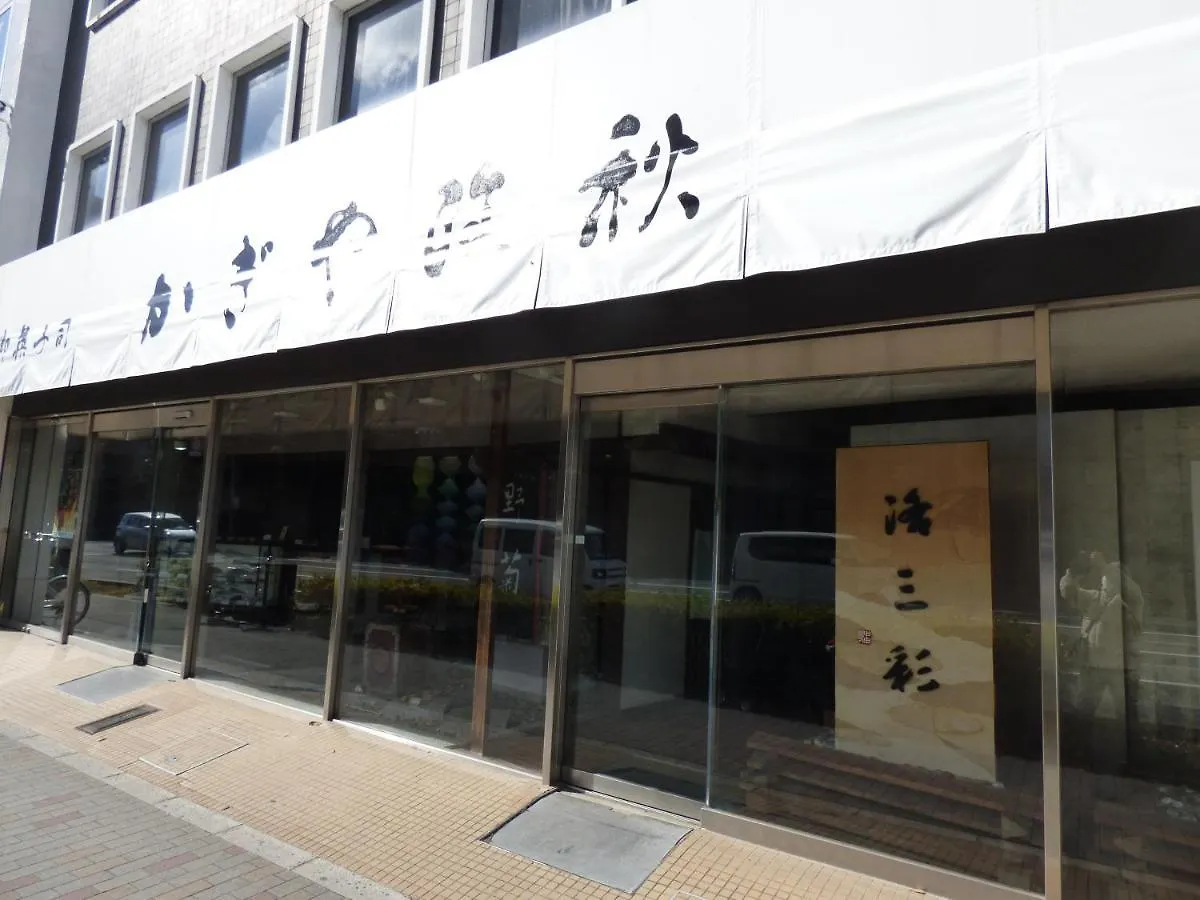 Guesthouse Hyakumanben Cross Kyōto Hostel