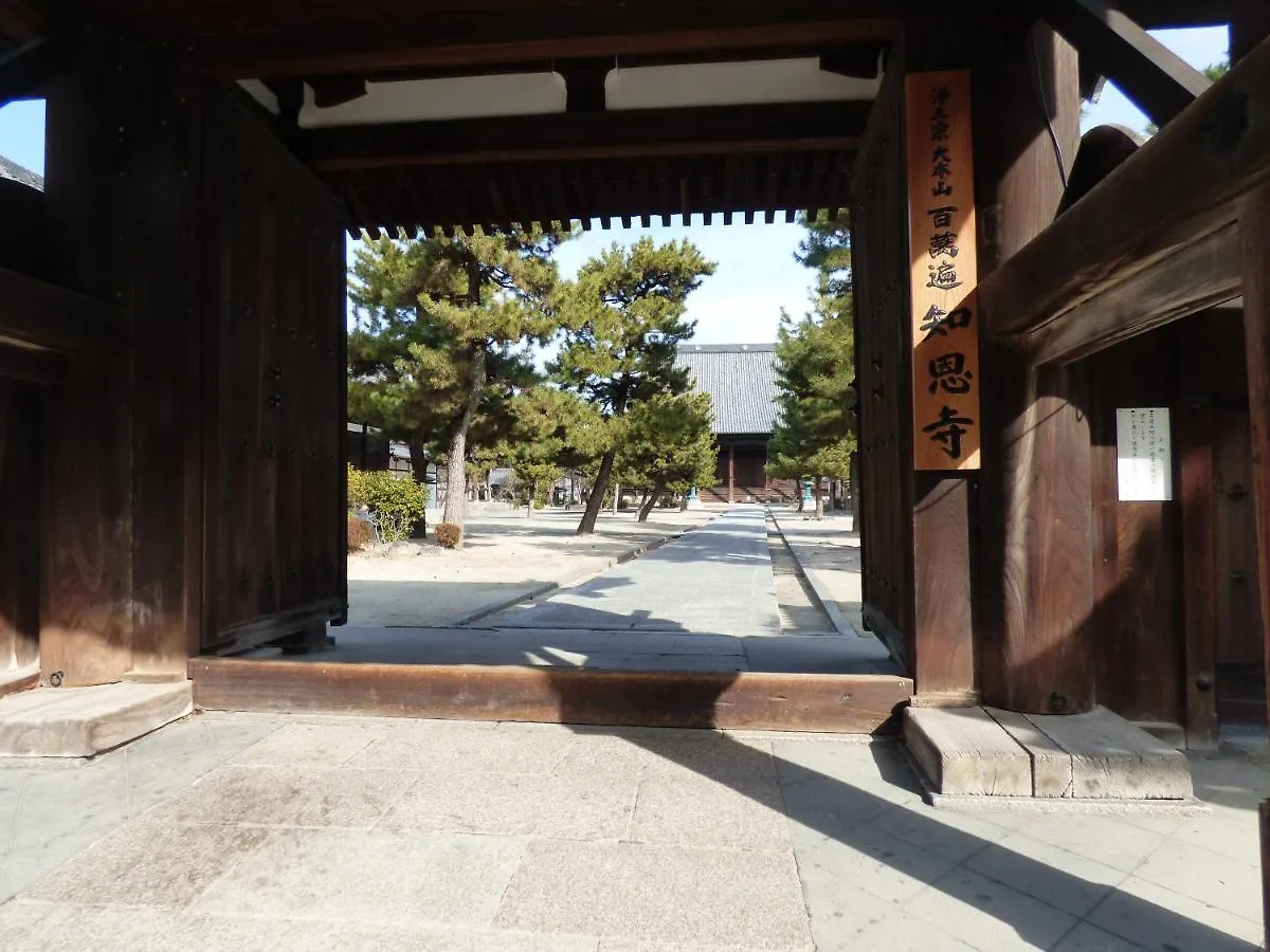 Guesthouse Hyakumanben Cross Kyōto