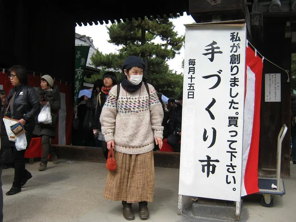 京都 百万遍穿行旅舍旅舍 旅馆