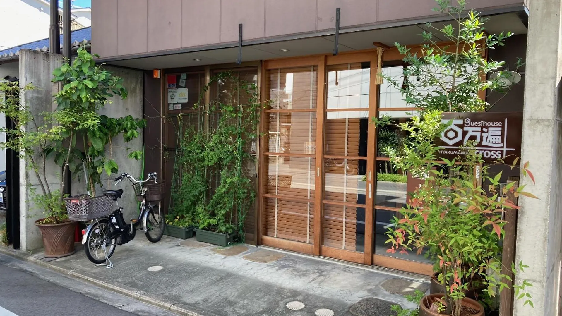 Guesthouse Hyakumanben Cross Kyōto 0*,  Japan