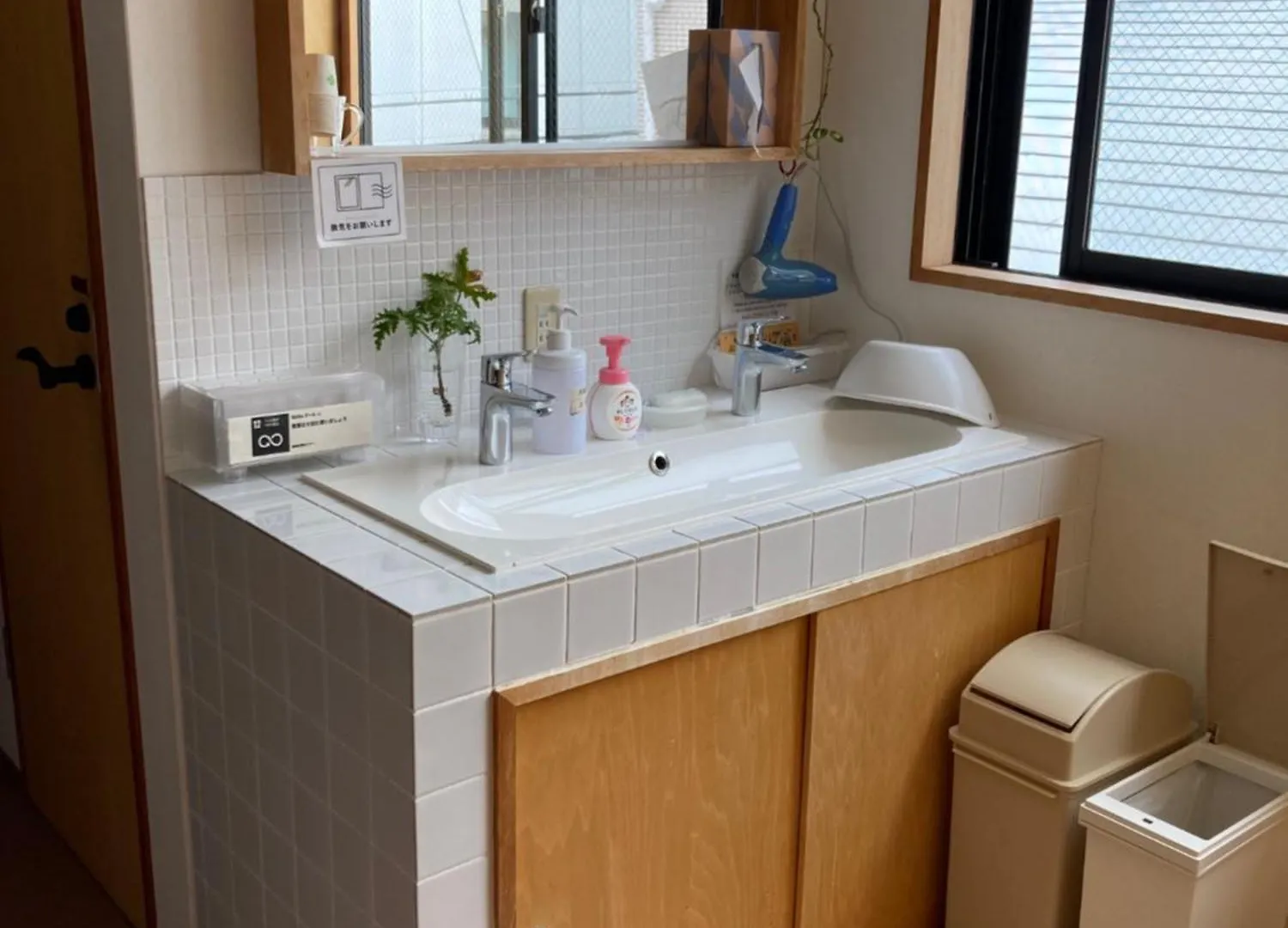 Hostel Guesthouse Hyakumanben Cross Kyōto Japan