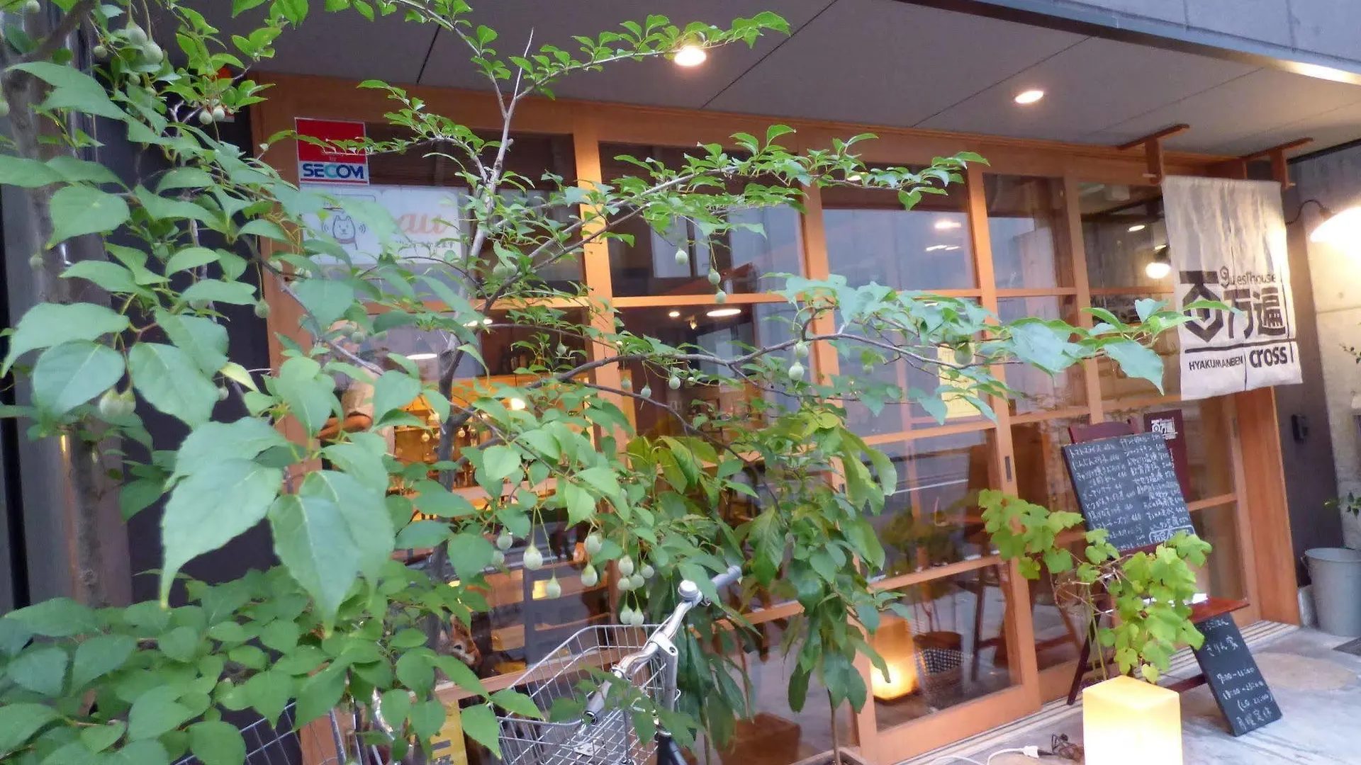 Hostel Guesthouse Hyakumanben Cross Kyoto Japan